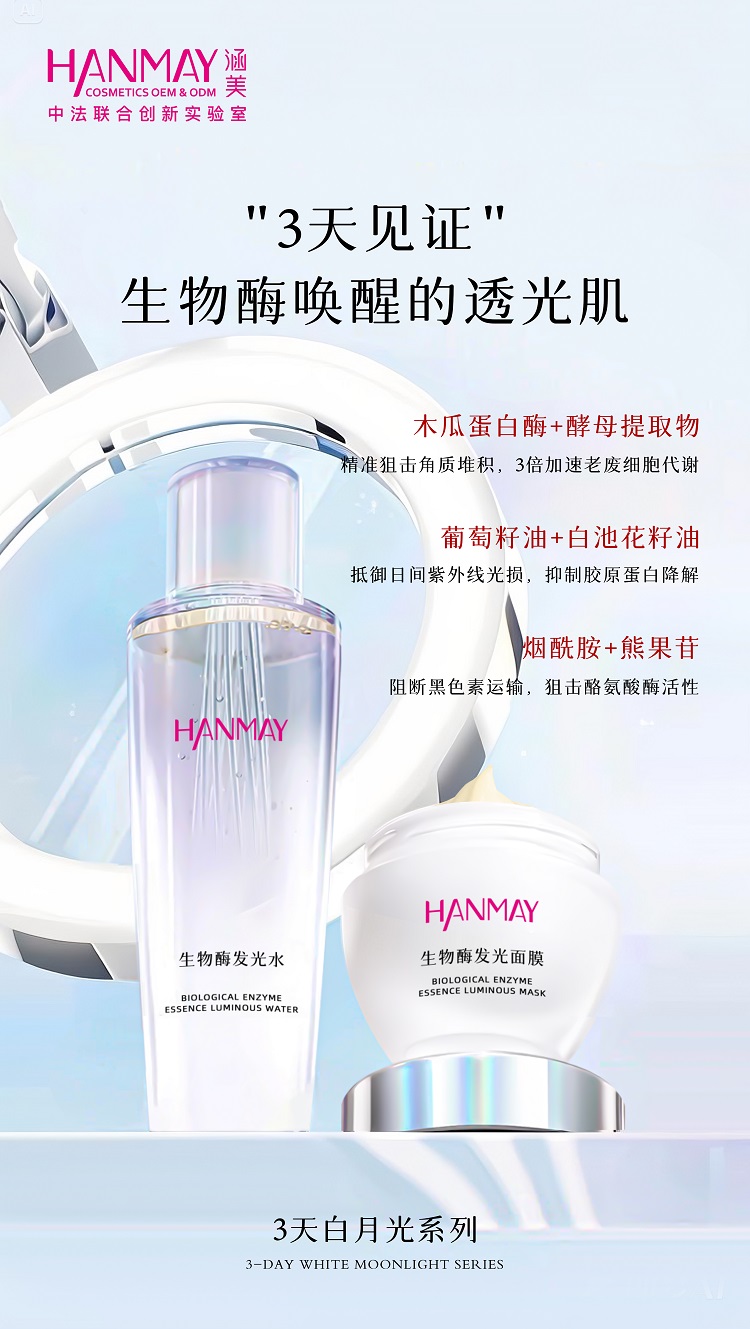 3天白月光系列01 (1).jpg