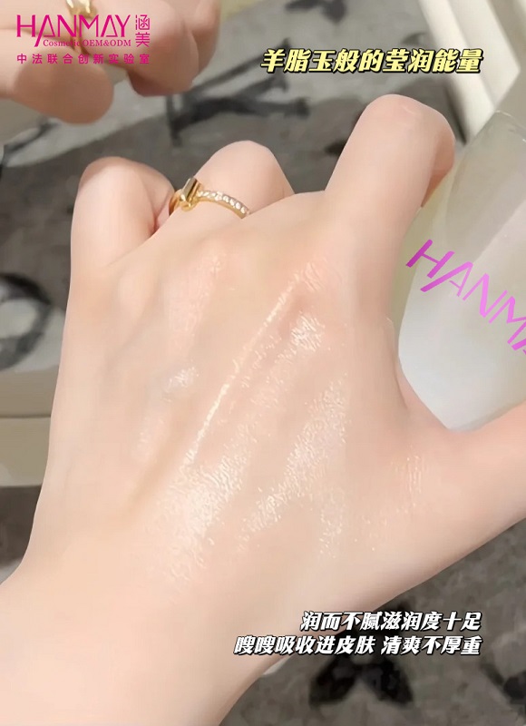 多肽紧致胶原蛋白精华水01.jpg