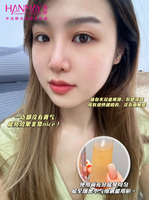 夜皇后青春活力精华02.jpg