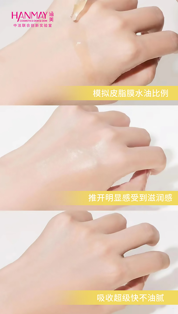 奇迹精华油04.jpg