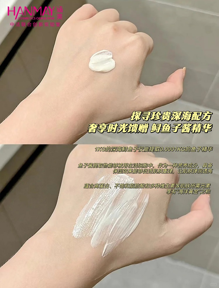 奢华鱼子弹润面膜03.jpg