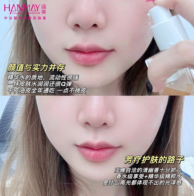 晚香玉闪耀发酵精萃水02.jpg