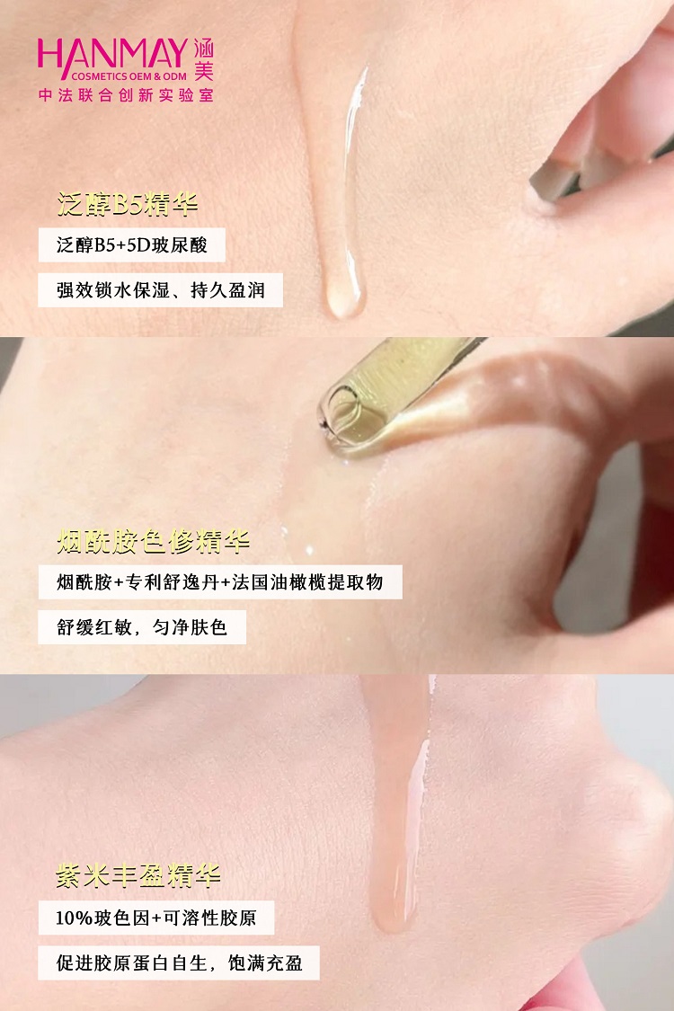涵美色修系列04.jpg
