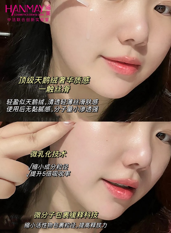 深海疗愈精华油03.jpg
