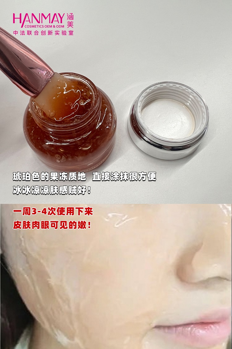 玫瑰红茶嘭嘭面膜（无水配方）02.jpg