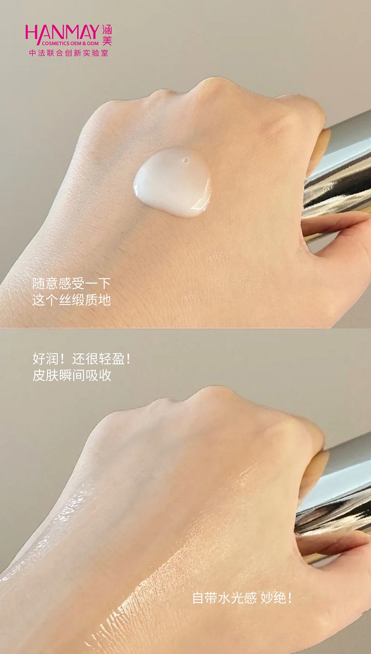 至盈抚纹金臻精华液（小金针）04.jpg