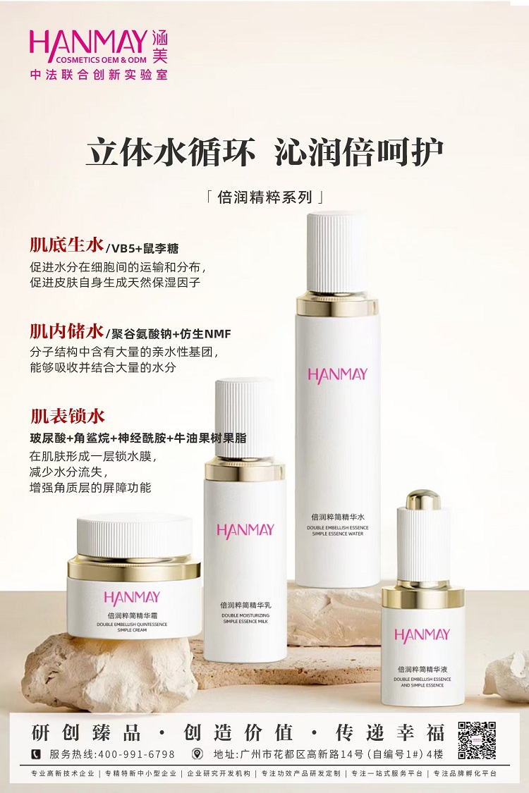 倍润粹简系列01.jpg