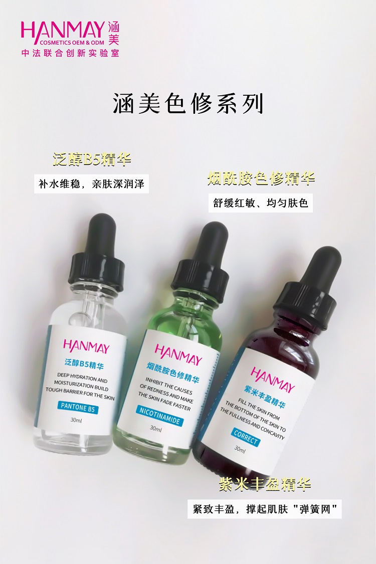 涵美色修系列03.jpg