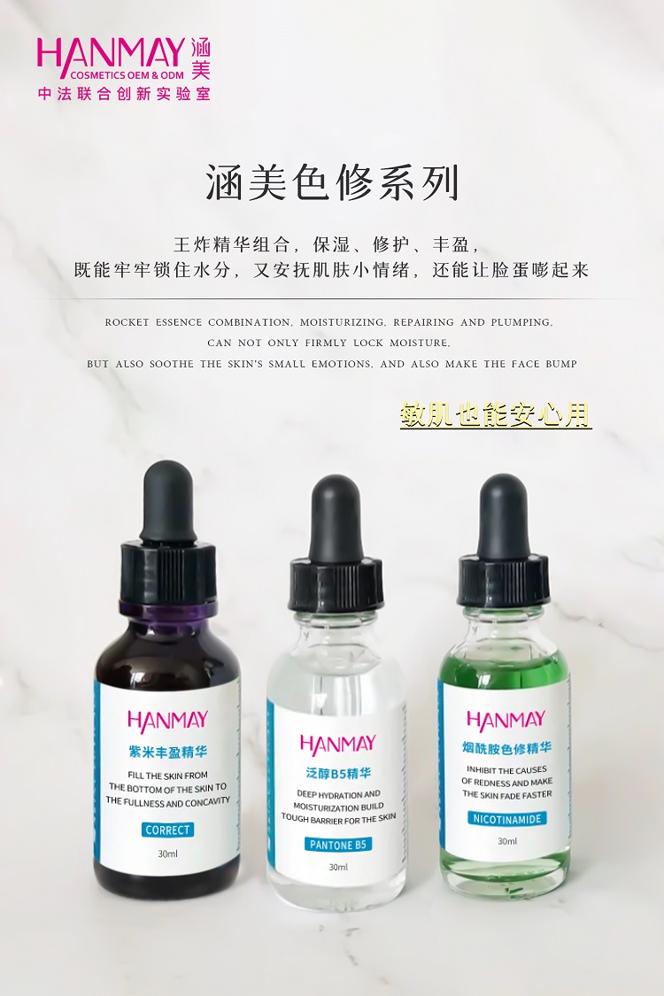 涵美色修系列02.jpg