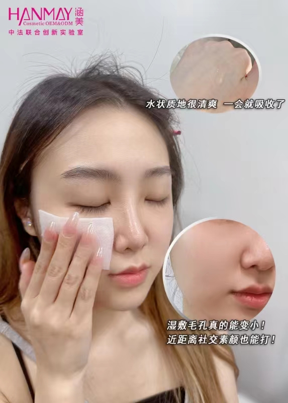 焕亮细肌闭口水03.jpg