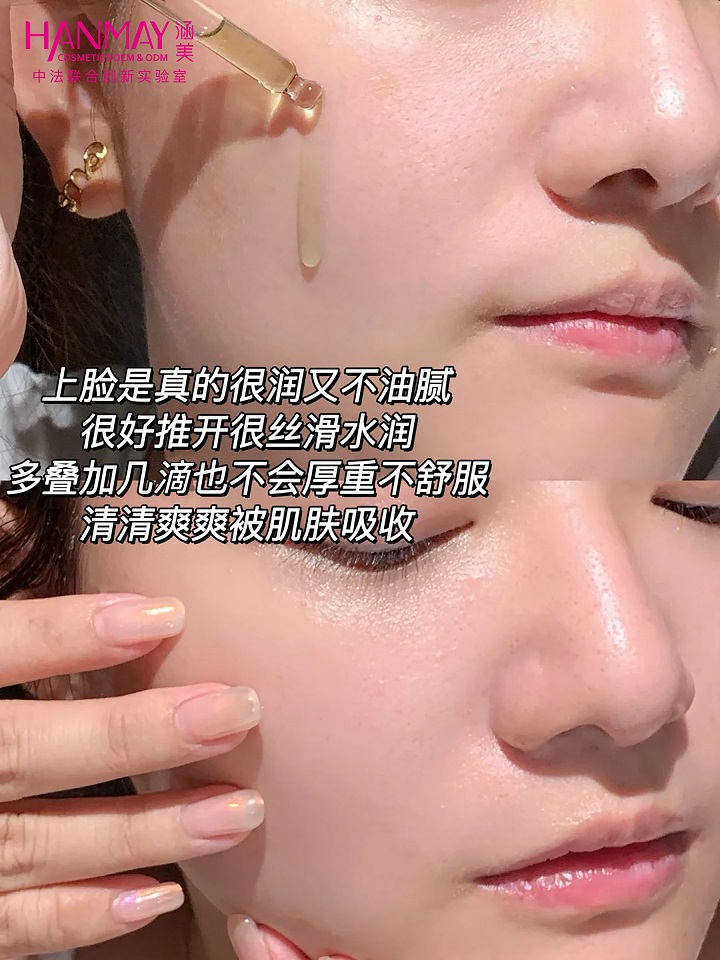 菁萃修护抗老精华油02.jpg