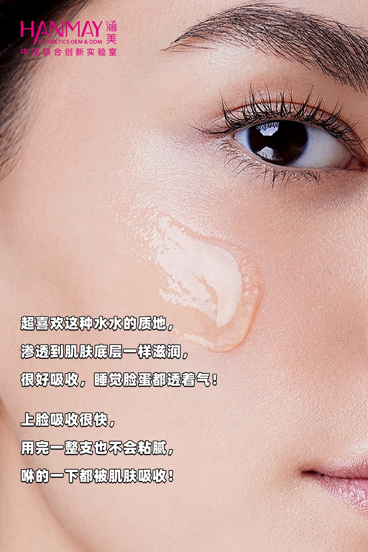 重组胶原蛋白弹润次抛精华04.jpg