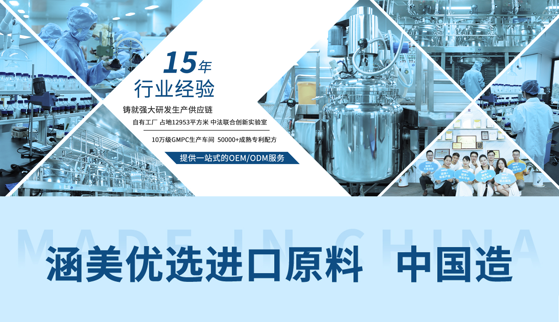 官网首页轮播图1 (3).jpg