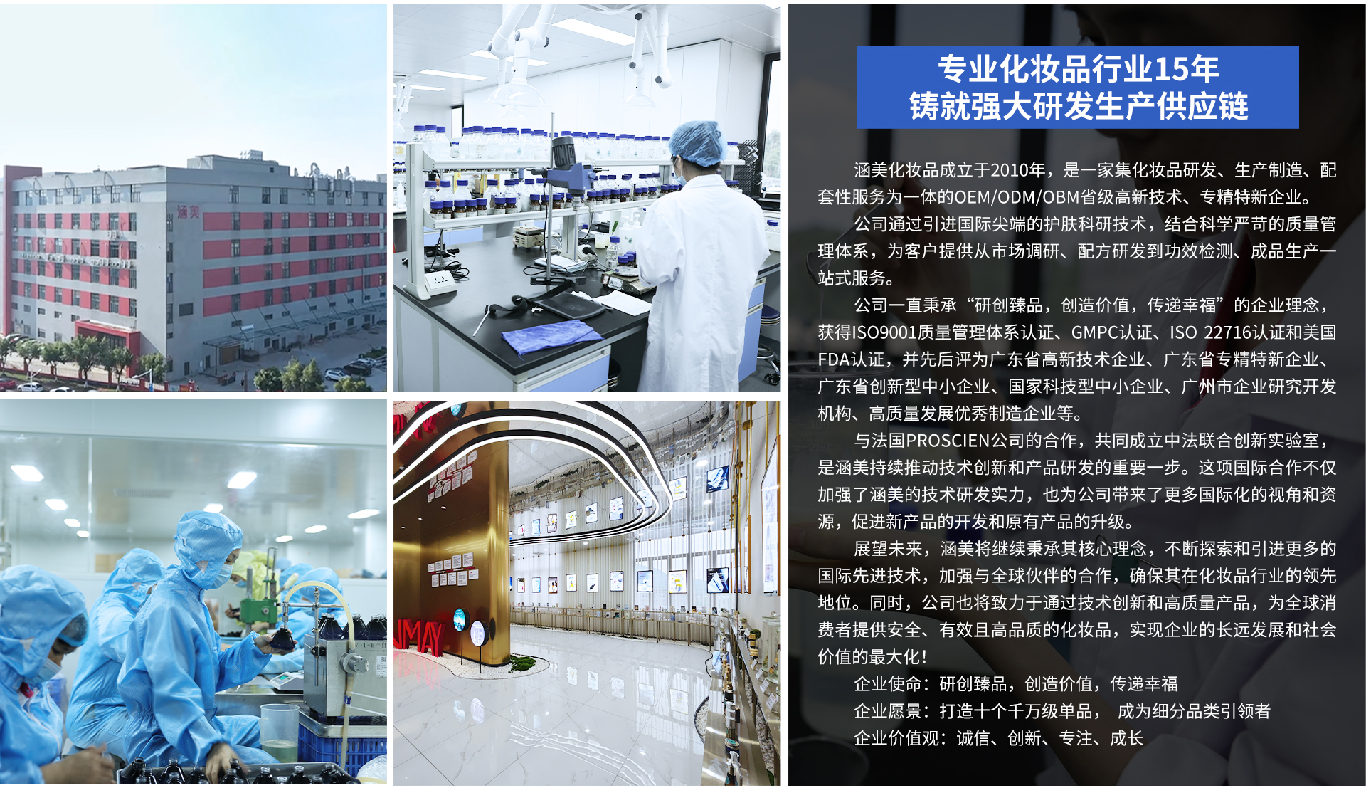 官网首页轮播图2 (2).jpg
