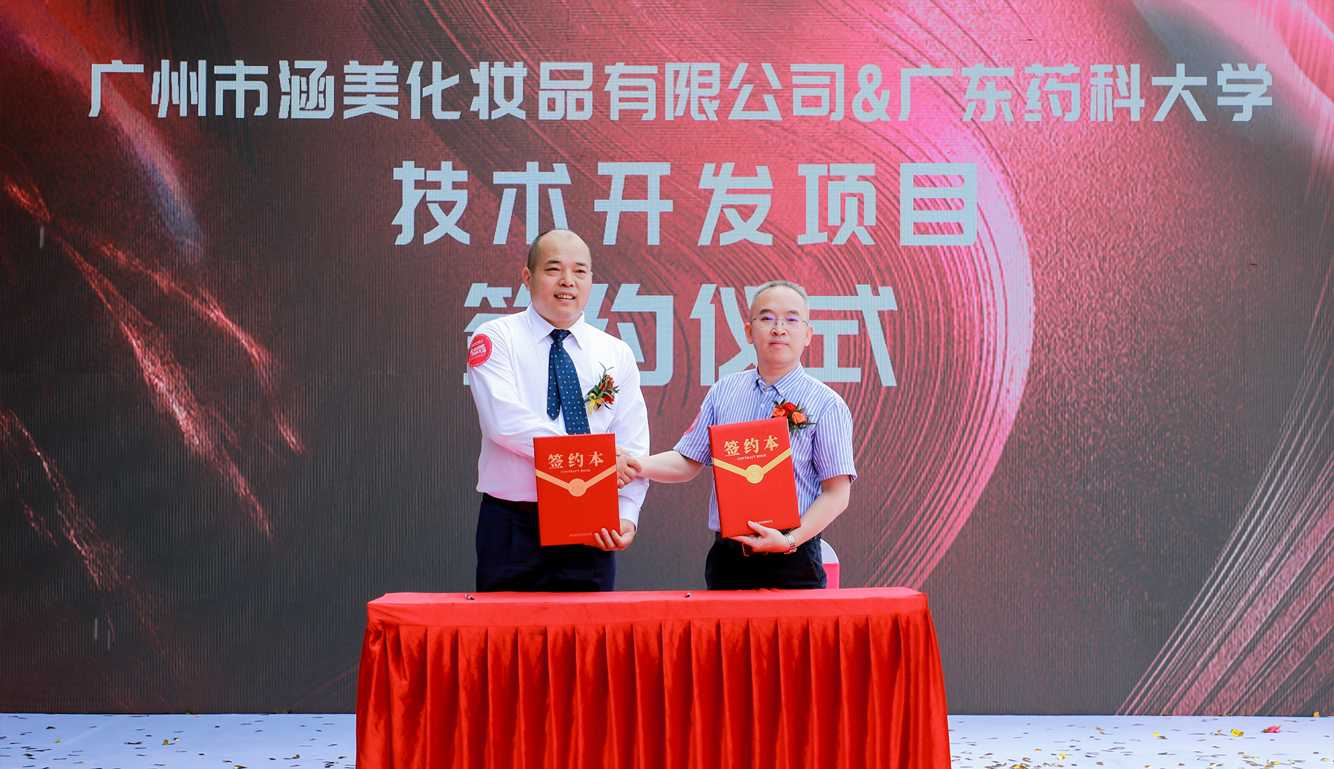 官网首页轮播图4 (3).jpg